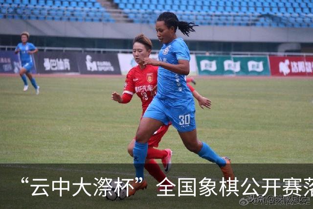 “云中大漈杯”全国象棋公开赛落幕 刘子健夺冠